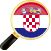 Μάθετε κροατικά